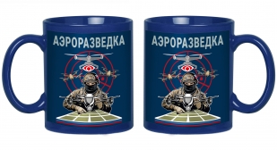 Синяя керамическая кружка "Аэроразведка"
