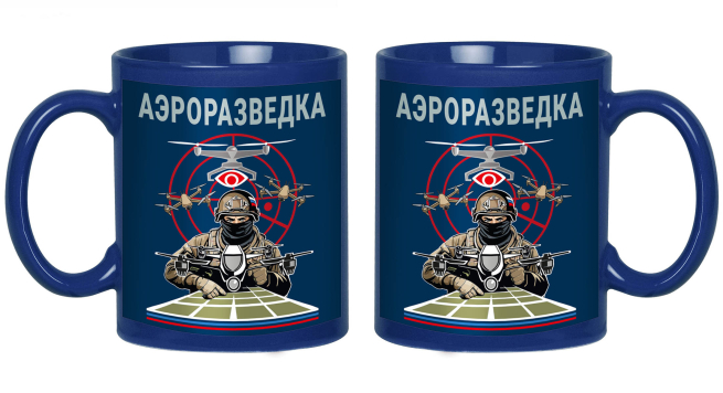 Синяя керамическая кружка "Аэроразведка"