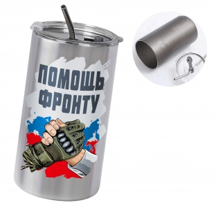 Термокружка "Помощь фронту"