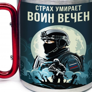 Большая кружка с карабином "Страх умирает – Воин вечен"