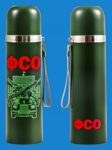 Термос сотруднику ФСО.