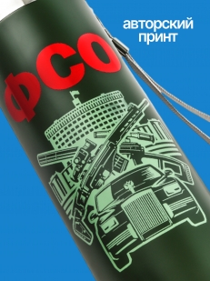Термос сотруднику ФСО.