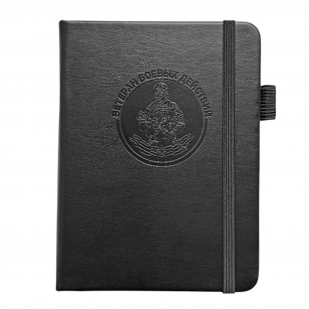 Карманный блокнот "Ветеран боевых действий" из эко-кожи (11х14.5 см)