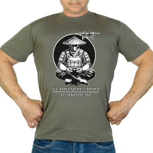 Новинка. Футболка "У самурая нет дрона – только пульт" (Хаки)