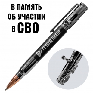 Ручка патрон "Группа Днепр"