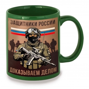 Зеленая керамическая кружка "Защитники России"