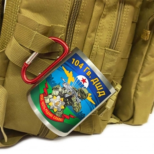 Большая кружка с карабином "104 гв. ДШД"