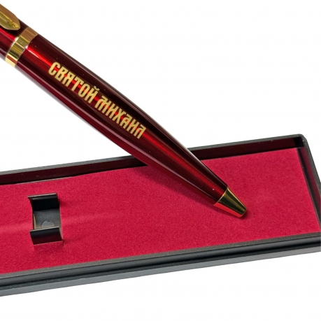 Подарочная ручка "Святой Михаил защищает меня" в футляре