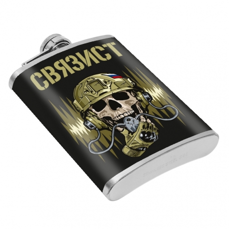 Фляжка "Связист"