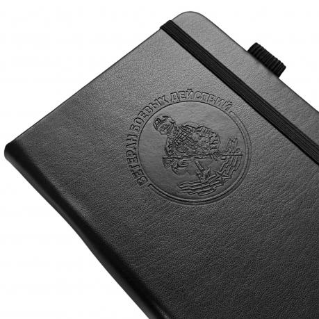 Карманный блокнот "Ветеран боевых действий" из эко-кожи (11х14.5 см)