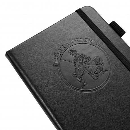 Карманный блокнот "Войска связи" из эко-кожи (11х14.5 см)