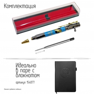 Ручка патрон "Спецназ ГРУ" с затвором и автоматом