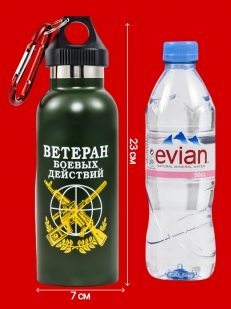 Бутылка-термос Ветеран боевых действий