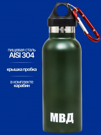 Термос нержавейка МВД Термос нержавейка МВД