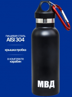 Чайный термос МВД