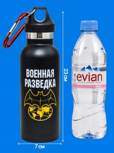 Термобутылка Разведка