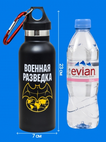 Термобутылка Разведка Термобутылка Разведка