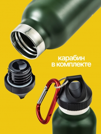 Термобутылка Войска связи Термобутылка Войска связи
