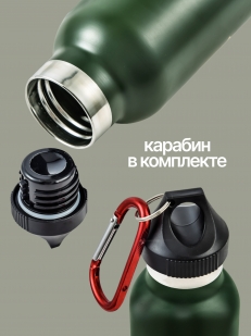 Термобутылка Танковые войска