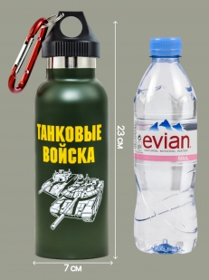 Термобутылка Танковые войска