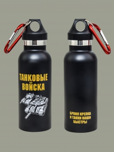 Черный термос Танковые войска