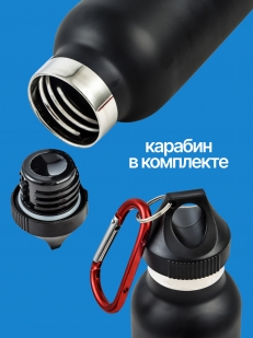 Термос бутылка ФСО