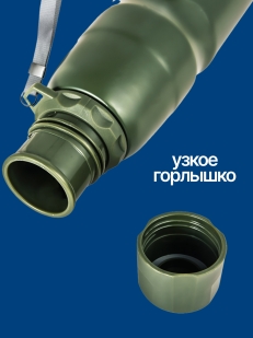 Бутылка термос ВМФ