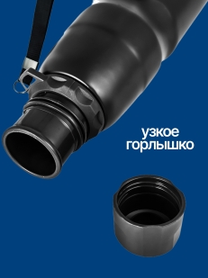 Термобутылка ВМФ