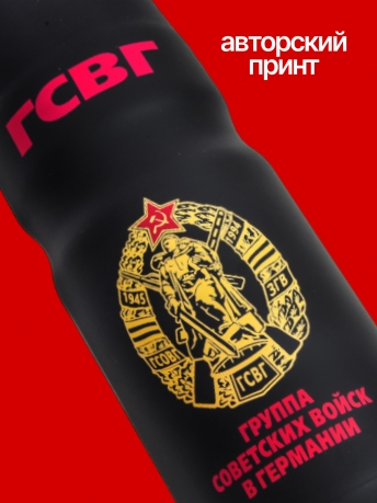 Чайно-кофейный термос ГСВГ Чайно-кофейный термос ГСВГ