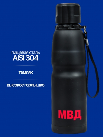 Термос МВД 450 мл