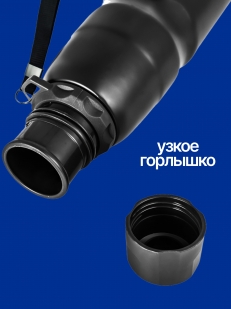 Термос МВД 450 мл