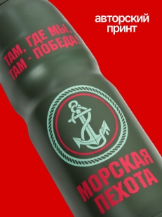 Двойной термос Морская пехота