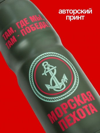Двойной термос Морская пехота