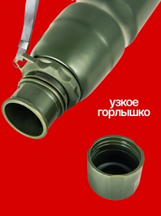 Двойной термос Морская пехота