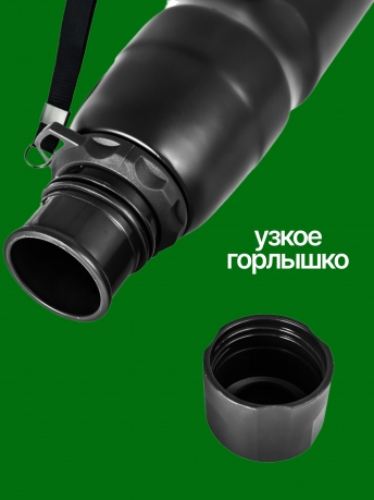 Дорожный термос пограничника.