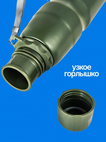 Термос Военная разведка для кофе