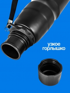 Проверенный термос Разведка