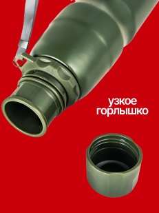 Термос СССР на подарок