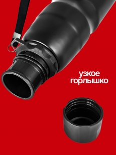 Топовый термос с гербом СССР.