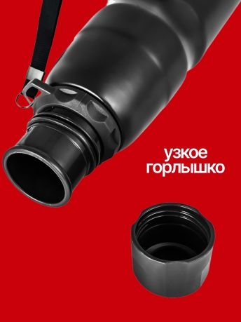 Топовый термос с гербом СССР.