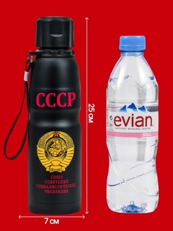 Топовый термос с гербом СССР.