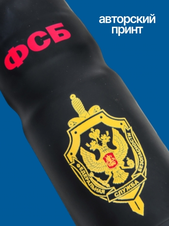 Повседневный термос ФСБ Повседневный термос ФСБ