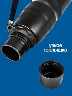 Повседневный термос ФСБ