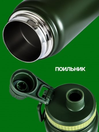 Зеленый термос ПС ФСБ. Зеленый термос ПС ФСБ.