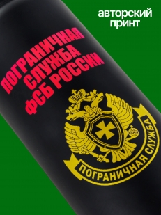 Сувенирный термос Пограничная служба