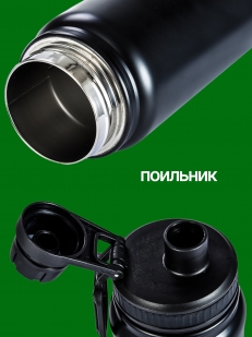 Сувенирный термос Пограничная служба
