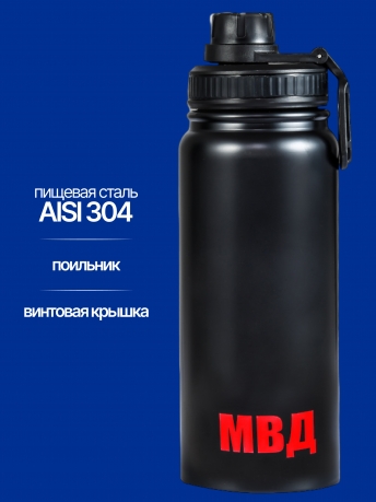 Термос для сотрудников МВД
