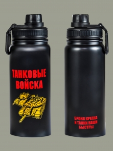 Термос в подарок танкисту.
