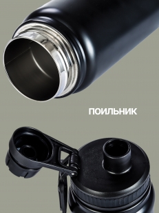 Термос в подарок танкисту.