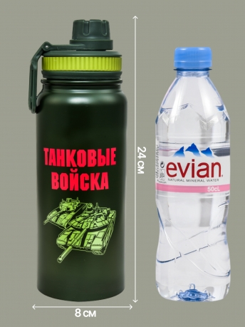 Стальной термос Танковые войска Стальной термос Танковые войска